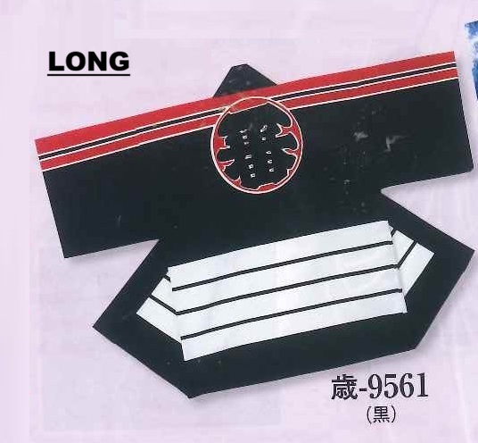 (image for) Nagahanten(Long) -Matoi-Ichibangumi