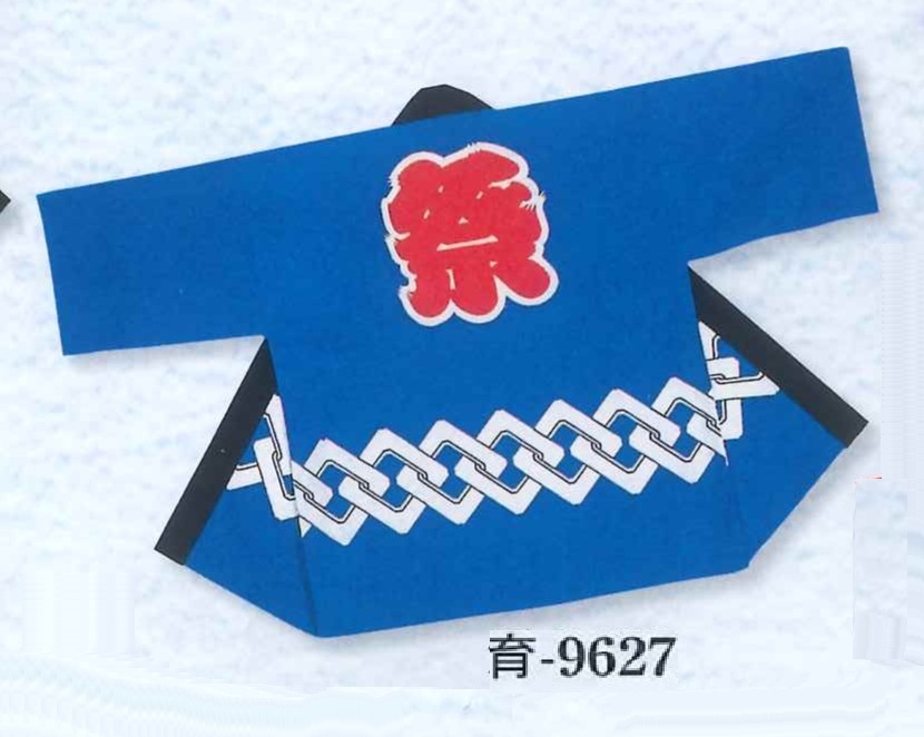 (image for) Children size Clasic Hanten (Matsuri / Yoshiwara)