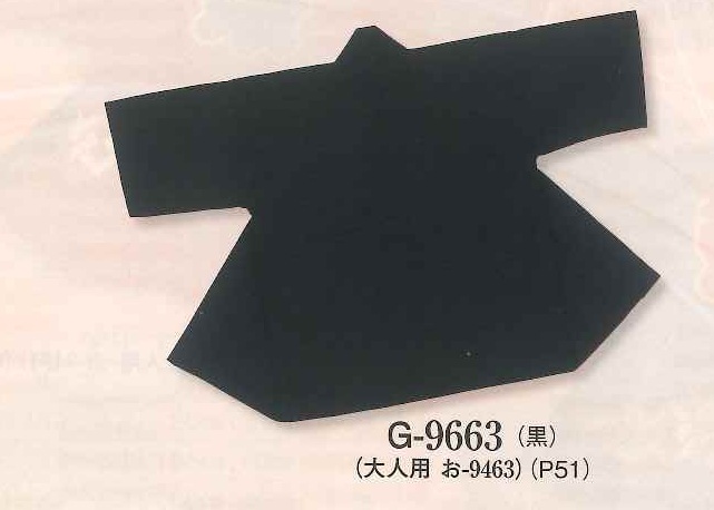 (image for) Children size Solid Color Hanten , Black plain Happi