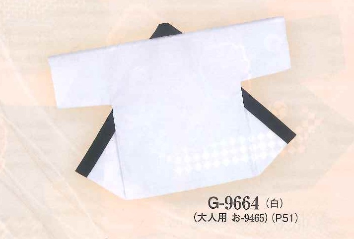 (image for) Children size Solid Color Hanten , White plain Happi