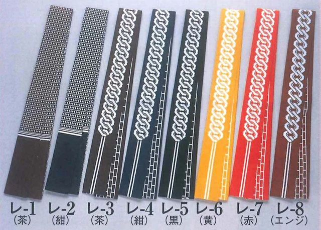 (image for) Obi sash for Hanten/ Happi